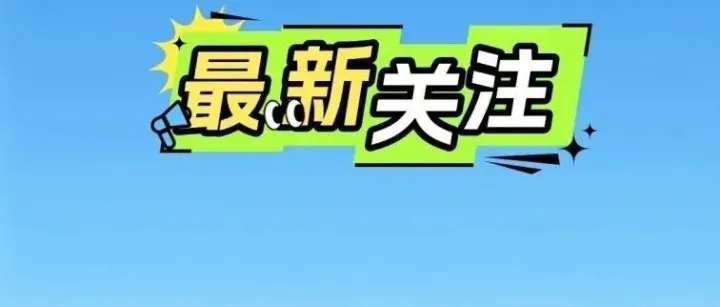 如果最近突然爱上吃这2样东西，说明你的身体确实老了
