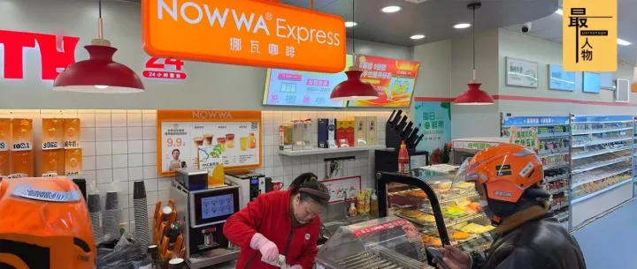 咖啡店里，被托起的中年女性