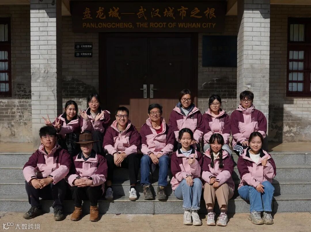2024年冬盘龙城考古队员合影.JPG