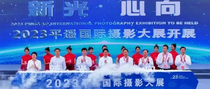 <em>平?jīng)?lt;/em>36幅攝影作品榮登2023第23屆平遙國(guó)際攝影大展