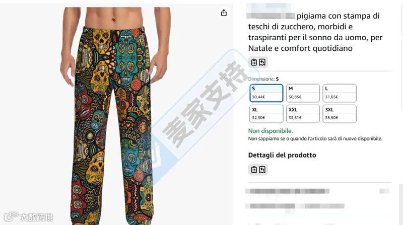 6-cv-00280,英国艺术家2个版权作品维权,279个跨境服饰店被告!TRO冻结在即"