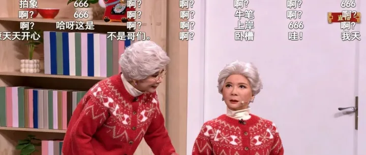 春晚弹幕上的“张万森，下机器人了”，让人笑疯了