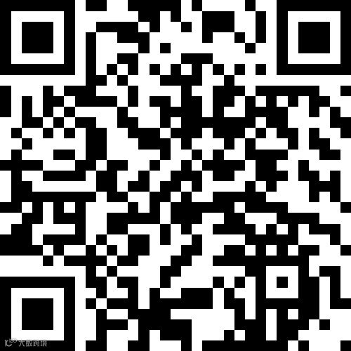 桦南绿茵阳光2室1厅1卫19万元