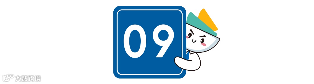 蓝色_画板 1 副本 8.png