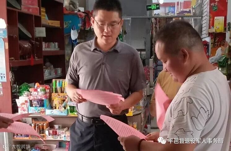 弘扬英烈精神 捍卫英烈荣光 |保太镇开展《中华人民共和国英雄烈士保护法》宣传活动(图1)