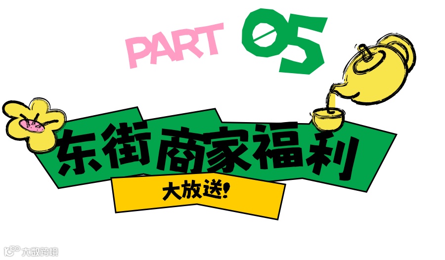 小标签3-2.png