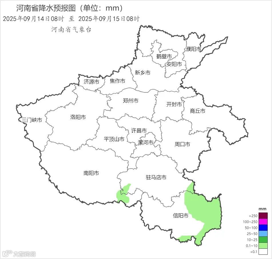 2025年09月14日08时 至 2025年09月15日08时_河南省降水预报图（单位：mm）.png