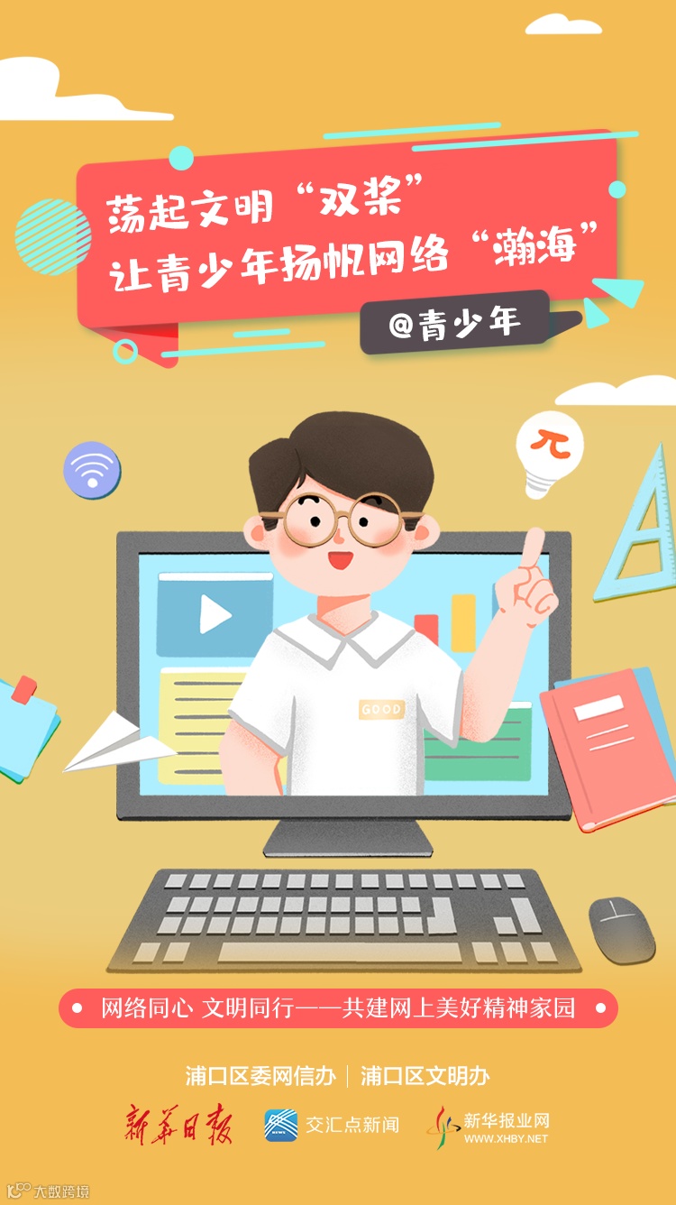 5 青少年——.png