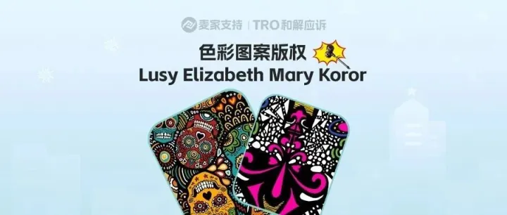 26-cv-00280，英国艺术家2个版权作品维权，279个跨境服饰店被告！TRO冻结在即