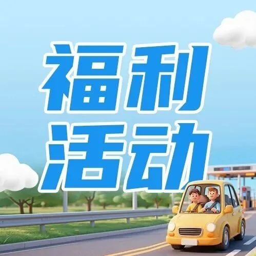 <em>伊春</em>冰雪攻略已就位