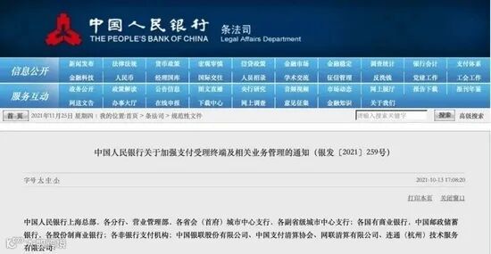 1637915969161263.png?x-oss-process=style/w10