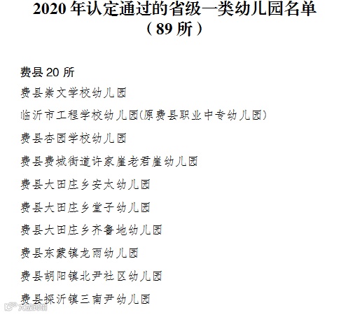 微信图片_20210101202013.png