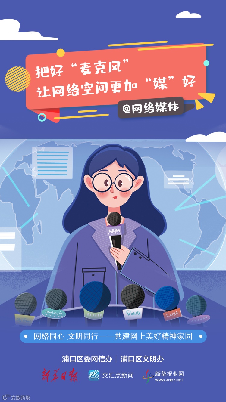 6 网络媒体——.png