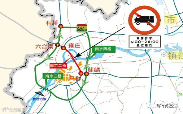 2018年五一江苏省高速公路出行指南4361.png