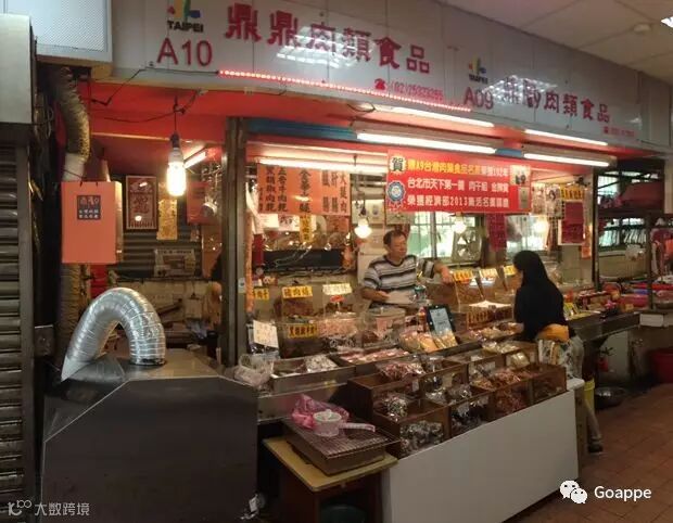 不是诚品不是百货公司,这是全台湾最有设计感最文青的传统菜市场