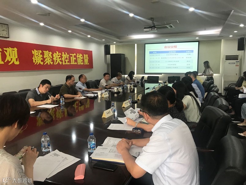 图2 上海市公卫医师规培课题内容体系工作会议.png