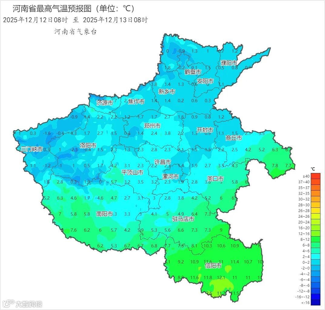 2025年12月12日08时 至 2025年12月13日08时_河南省最高气温预报图（单位：℃） (1).png