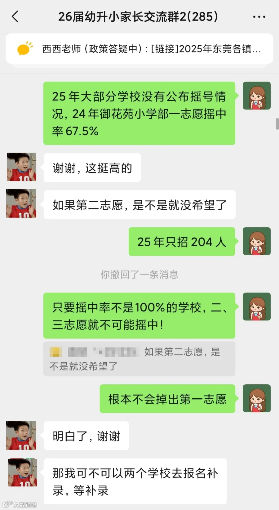 18c768db2a3e09d2d114ac2d98dd390.png