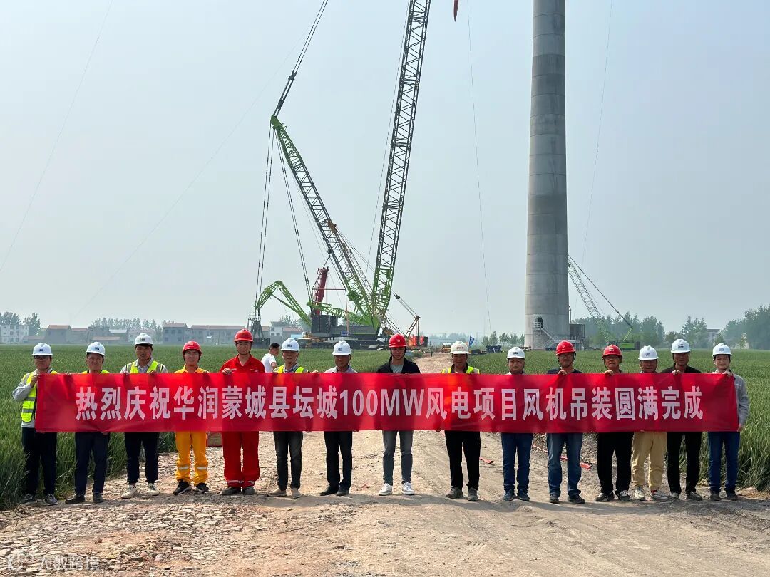 蒙城坛城100兆瓦风电项目 (3).jpg