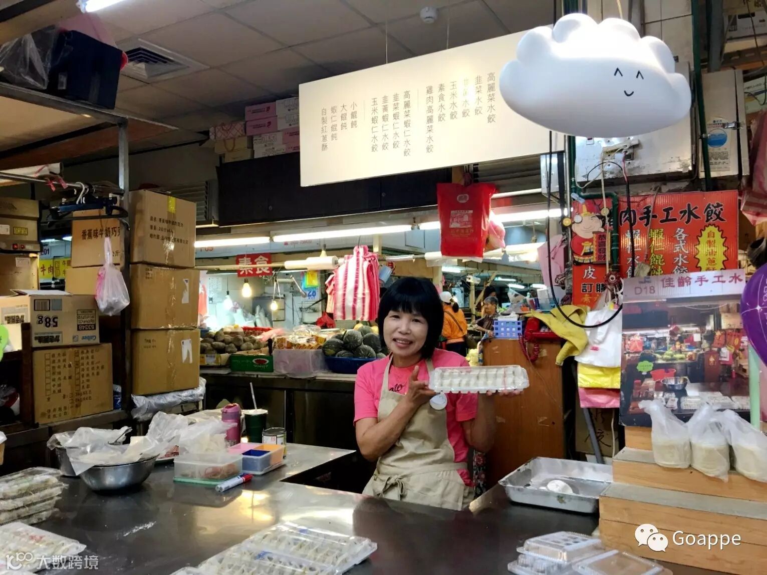 不是诚品不是百货公司,这是全台湾最有设计感最文青的传统菜市场