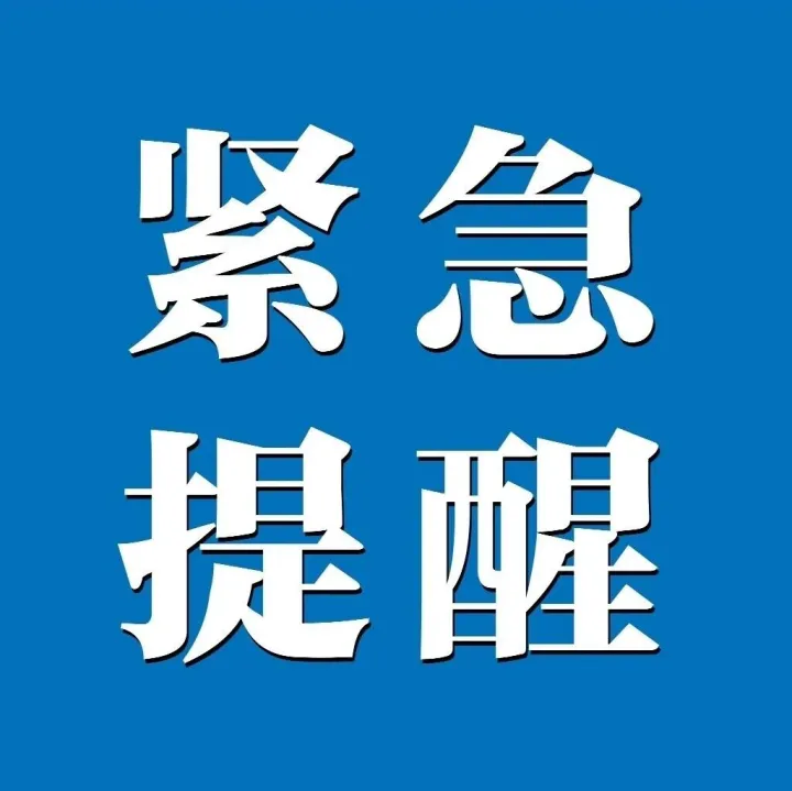 限流！预约已满！河南多景区提醒→