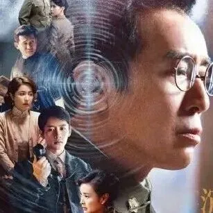 第四届中国电视剧年度盛典举行，孙俪、杨幂获评年度女演员，于和伟、郭京飞获评年度男演员，《沉默的荣耀》《六姊妹》 获颁年度大剧