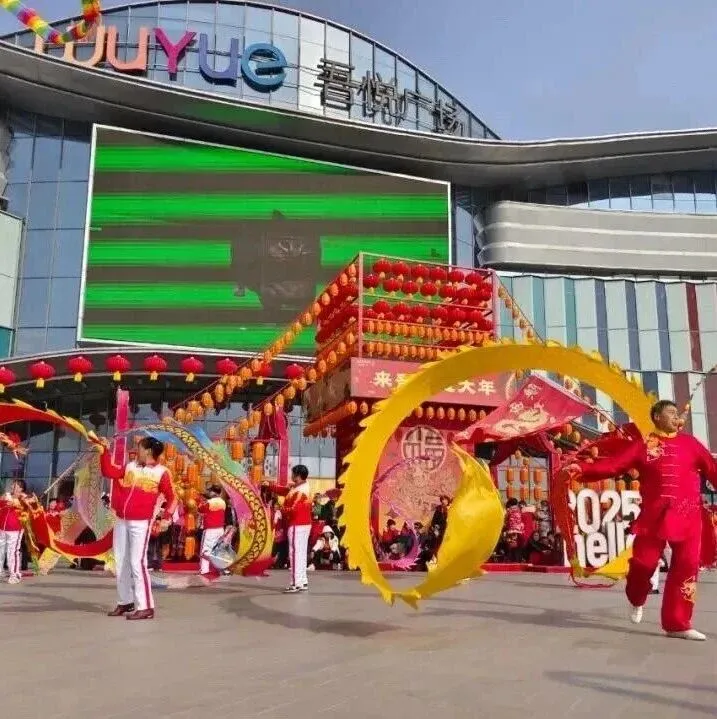 来汉中过大年！表演、体验、赛事活动遍布全城→