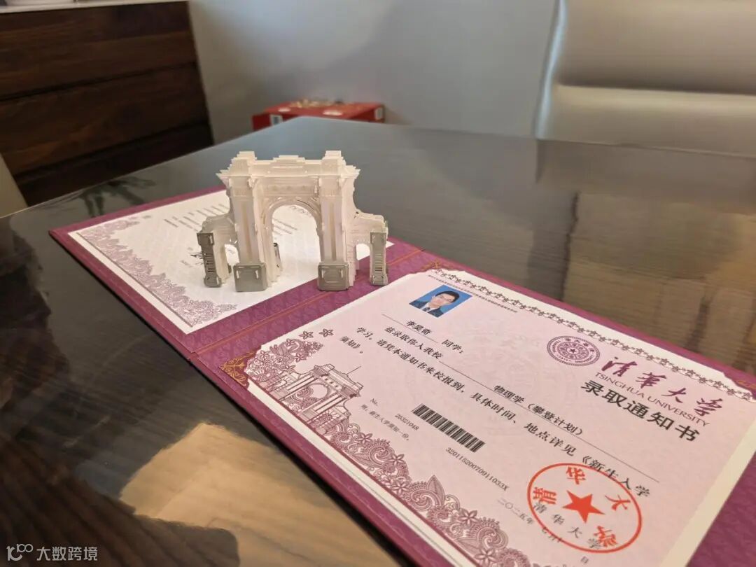 微信图片_20250713125318