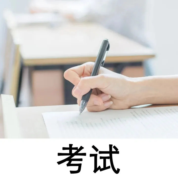 2026广东4月高等教育自学考试报名时间！附入口→