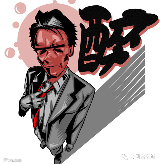 喝酒前后吃些合适的食物 对防醉酒有效果