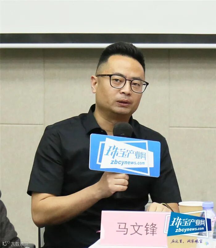 “3.15珠宝在行动”,从灵动•足金专利镶口配件到车花片……《宝玉石周刊》总编峰会第6期圆满落幕