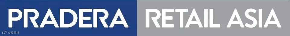 PRADERA RETAIL ASIA LOGO.jpg