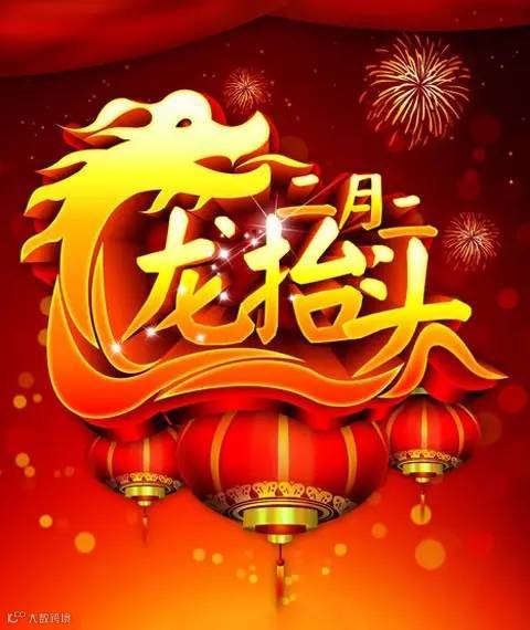 中国祝福网 微信 chinazhufu