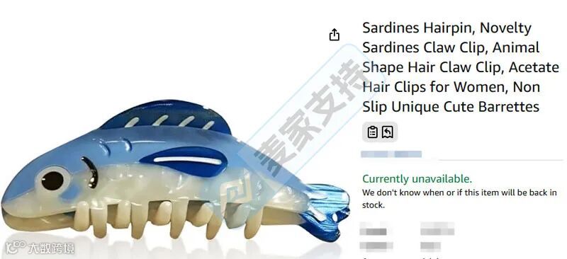 6-cv-00074,跨境热销沙丁鱼爪夹维权进行时,卖家注意排查避雷守好钱袋子!"
