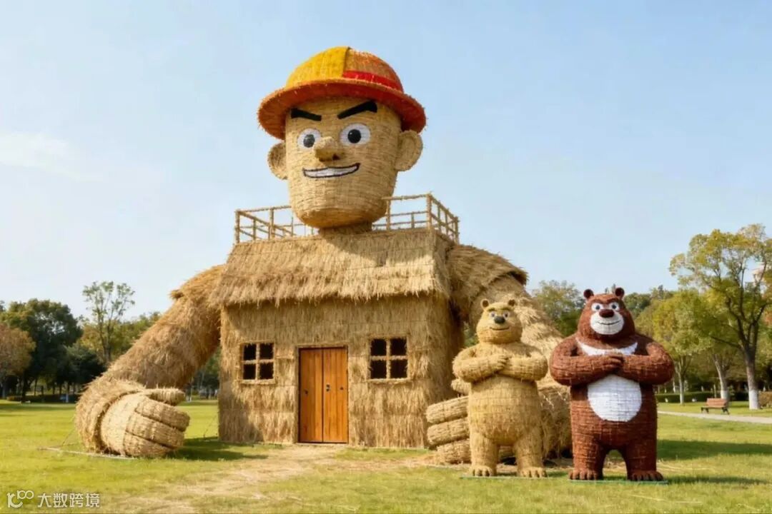 狗熊岭 森林之家.jpg