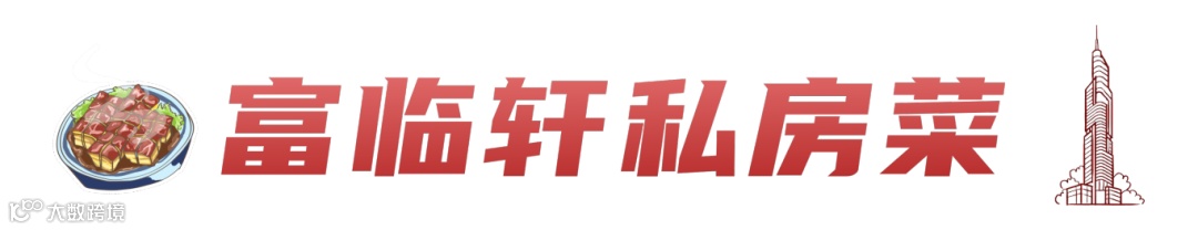 传统节日腊八节喝腊八粥胶囊banner (10).png