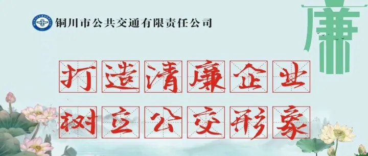 中共陕西省委办公厅  陕西省人民政府办公厅印发《关于做好2026年元旦春节期间有关工作的通知》