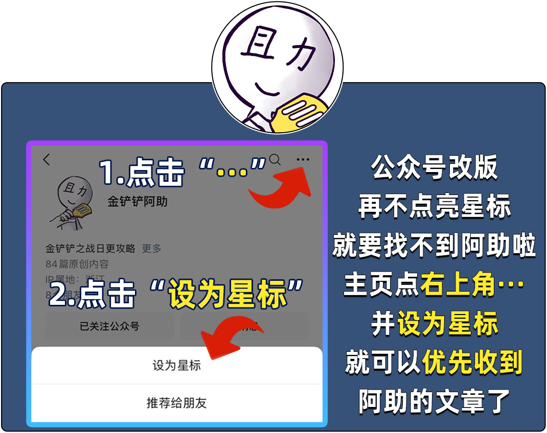 金铲铲福星6套T1阵容推荐!- 大数跨境