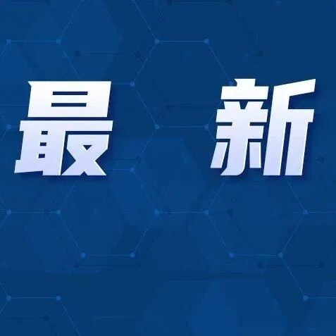 黄金、白银直线飙涨