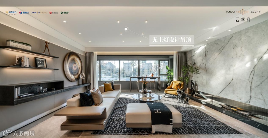 云萃府143㎡全新升级样板间即将公开 又将成为板块范本_中国网地产