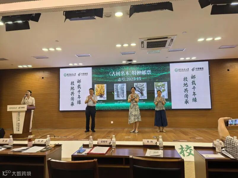 微信图片_20250815154014