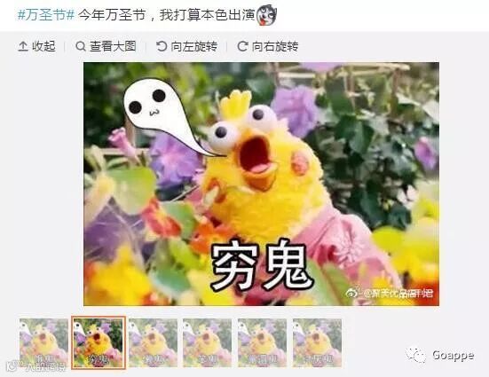 “Trick or treat ”!百鬼夜行,万圣节各品牌“扮鬼”海报合集