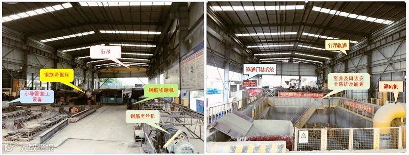 图3 竖井工作棚内主要机械设备.jpg