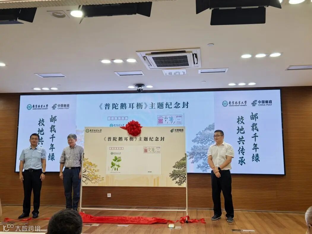 微信图片_20250815154744