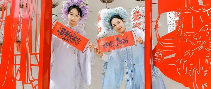 年味，是个什么味？