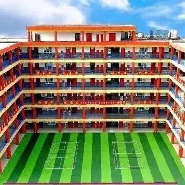 <em>延安</em>振华学校教师招聘公告