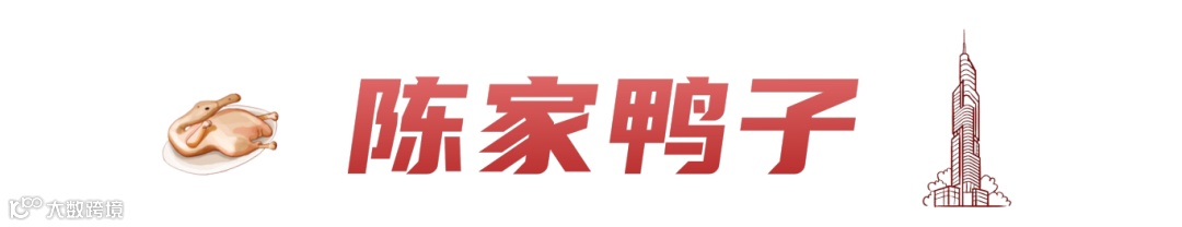 传统节日腊八节喝腊八粥胶囊banner (11).png