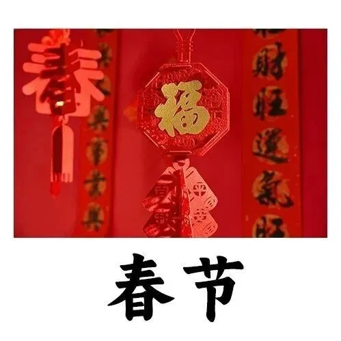 2026各大卫视春晚播出时间与<em>观看</em><em>平台</em>→