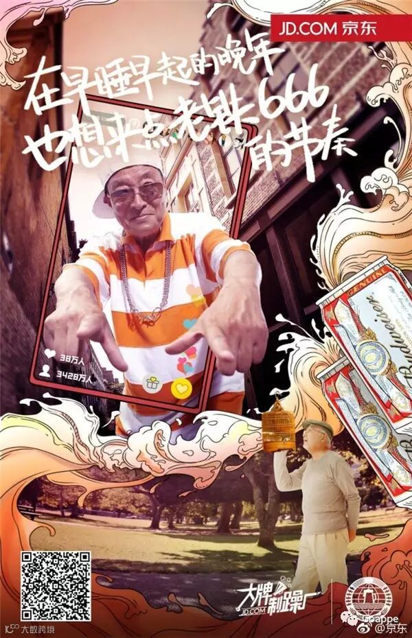 生活就得有两副面孔,京东带你#打破边界不将就#!