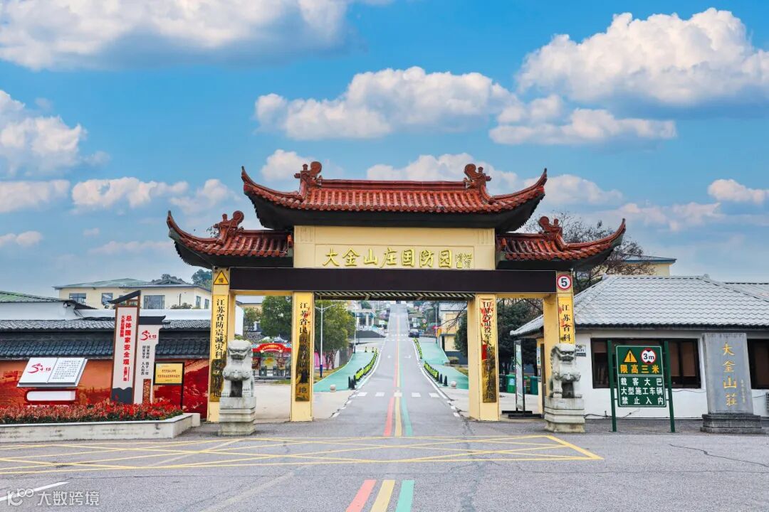 大金山2_副本.jpg